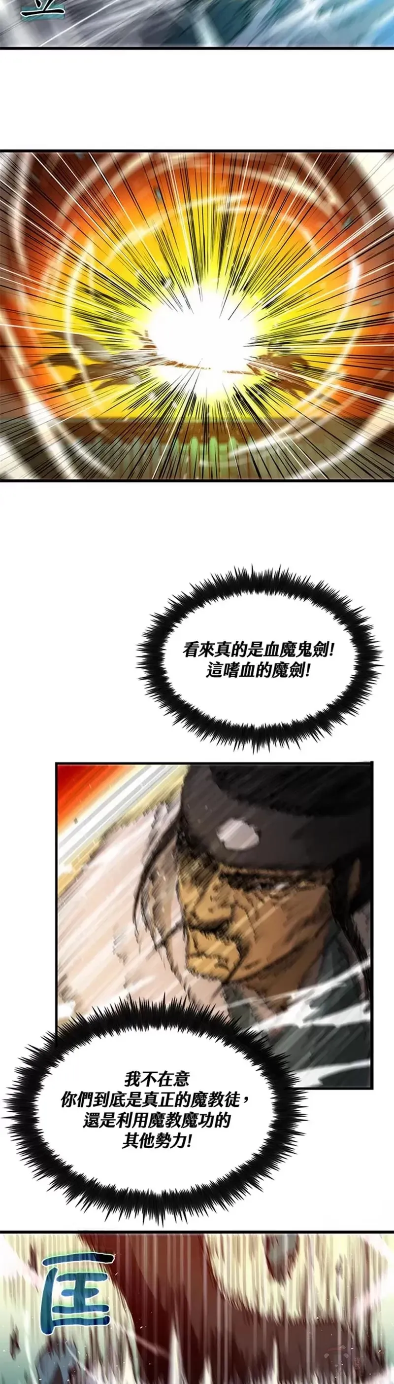 第07话28