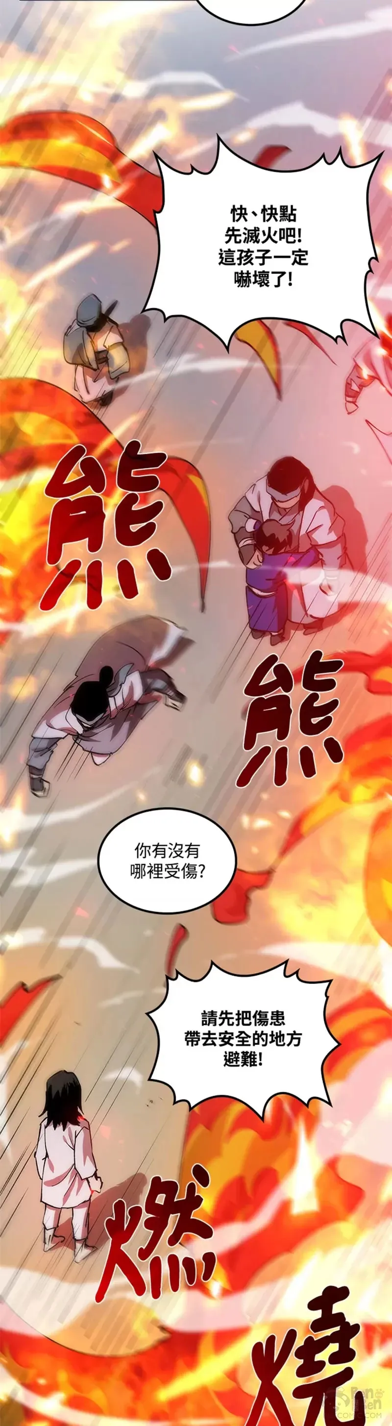 第09话13