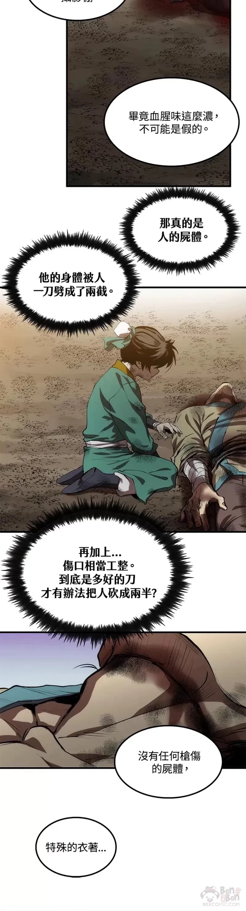 第01话16