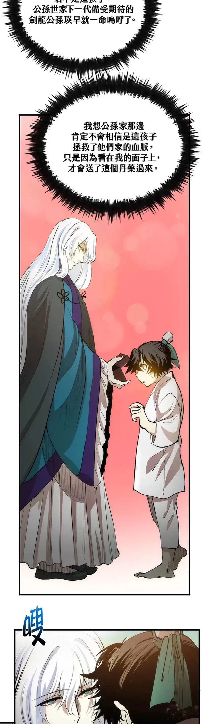 第04话22