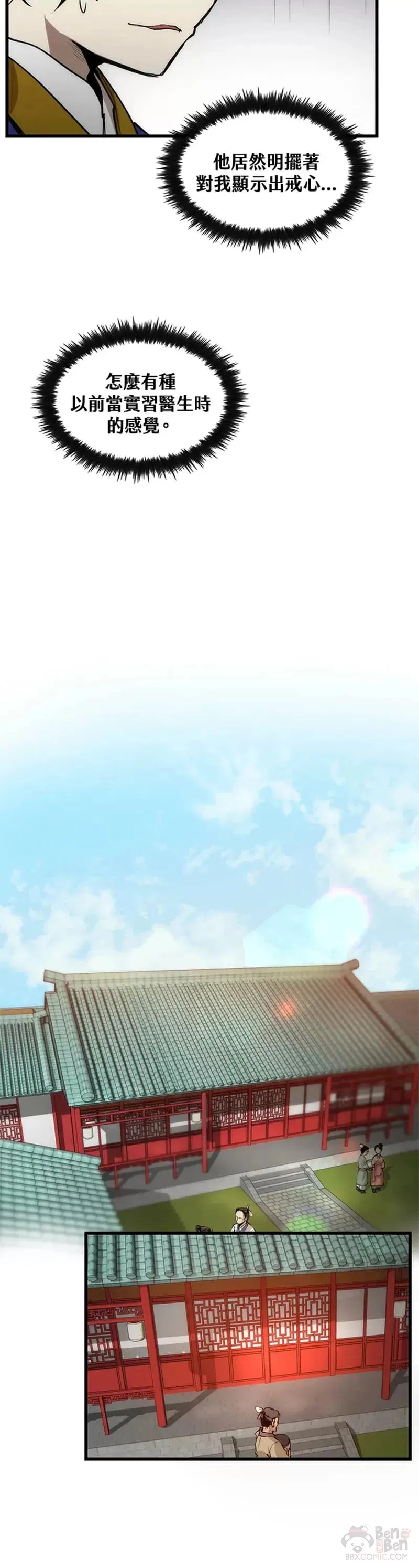 第05话39
