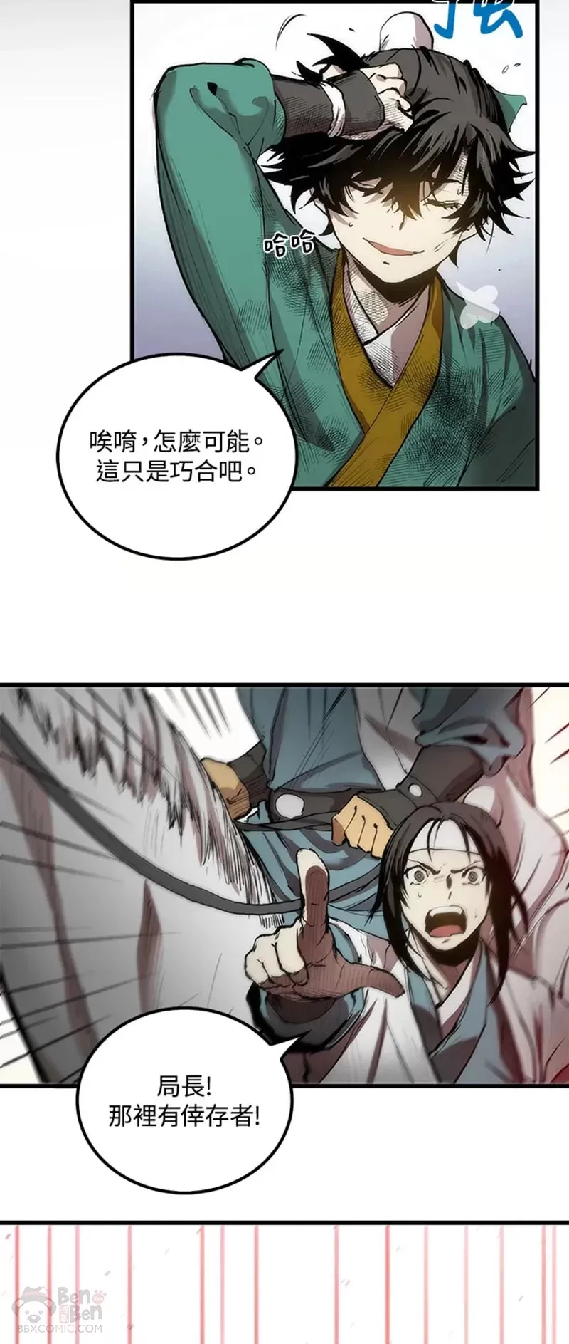 第02话32
