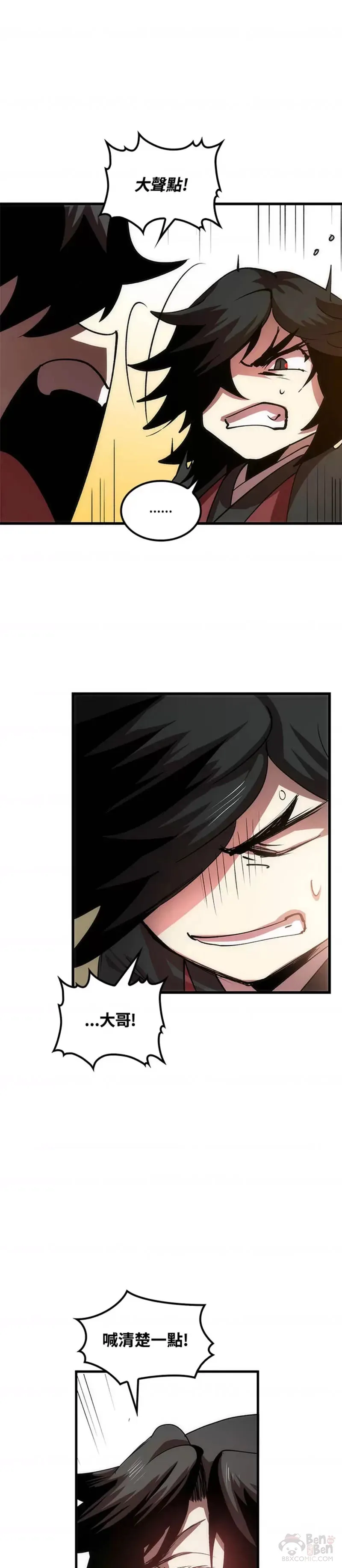 第09话66