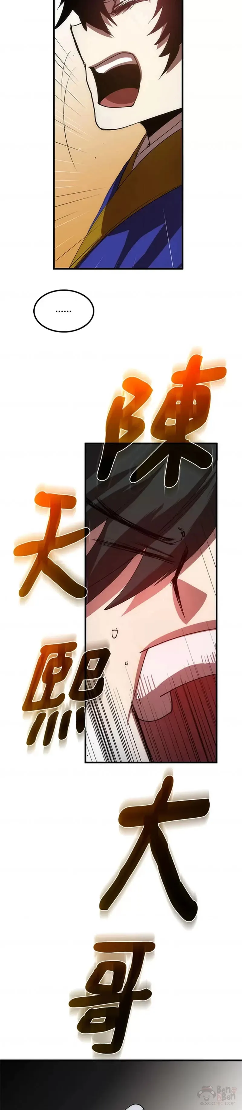 第09话67