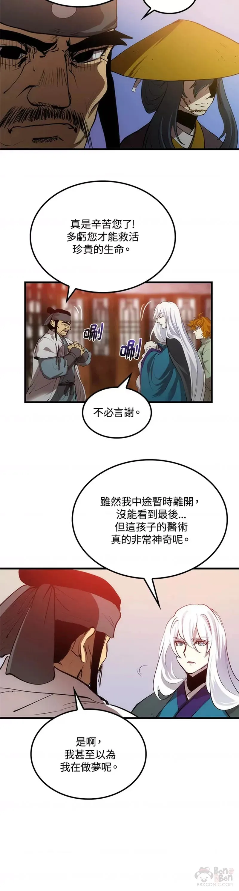 第09话42