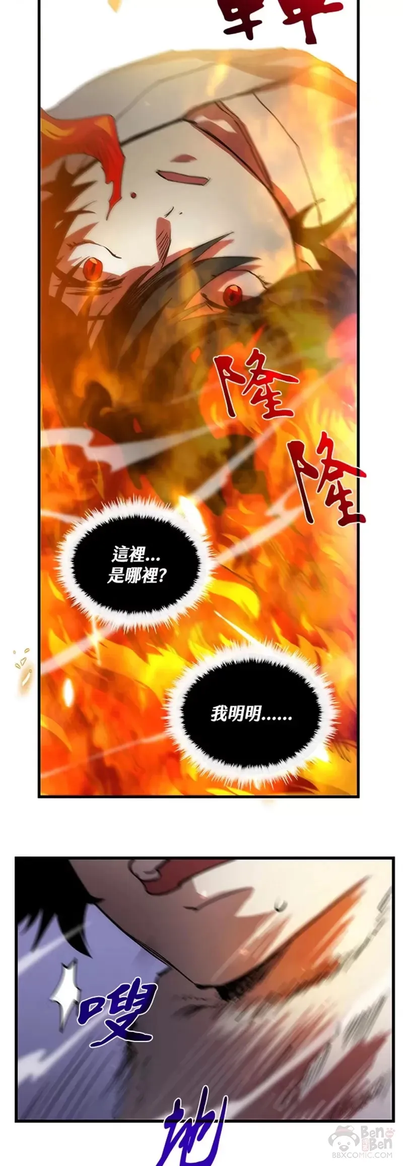 第08话13
