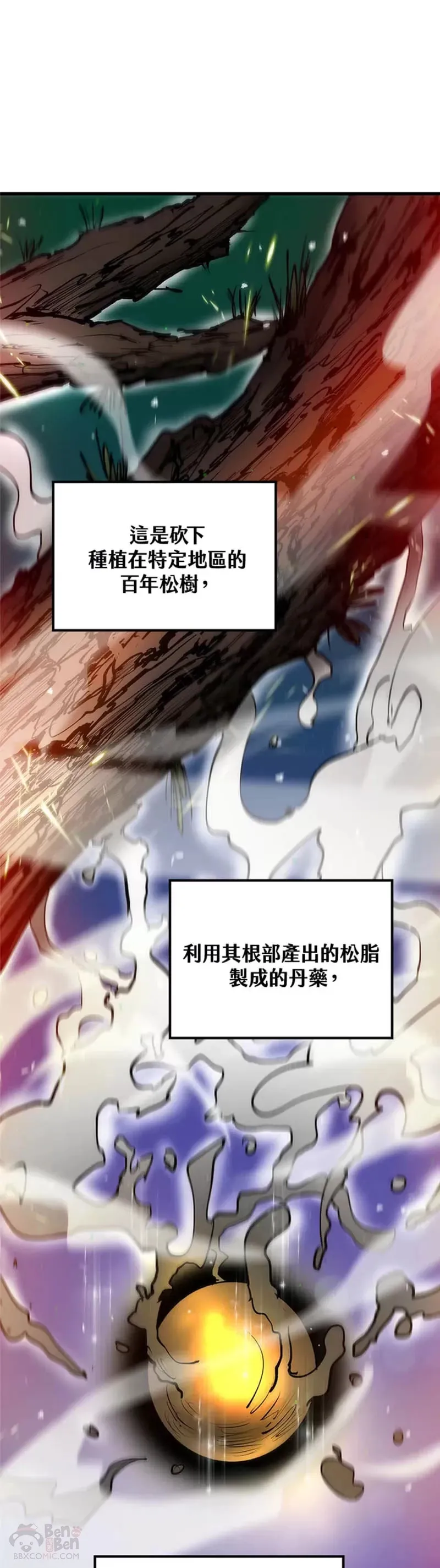 第04话20