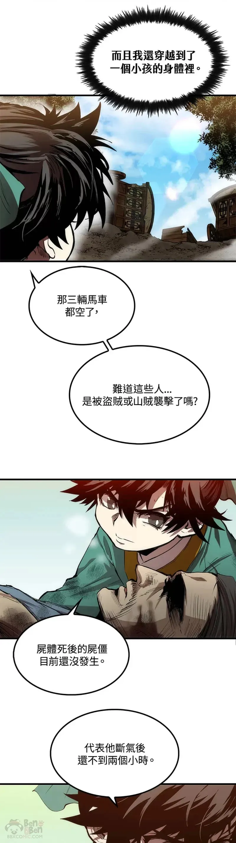 第01话20