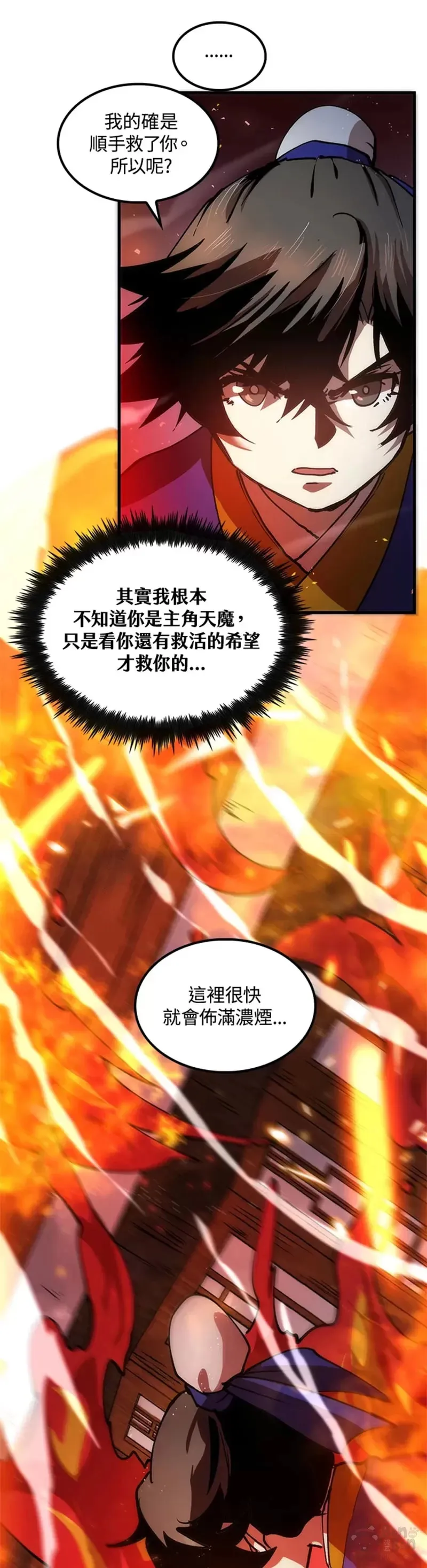 第09话6