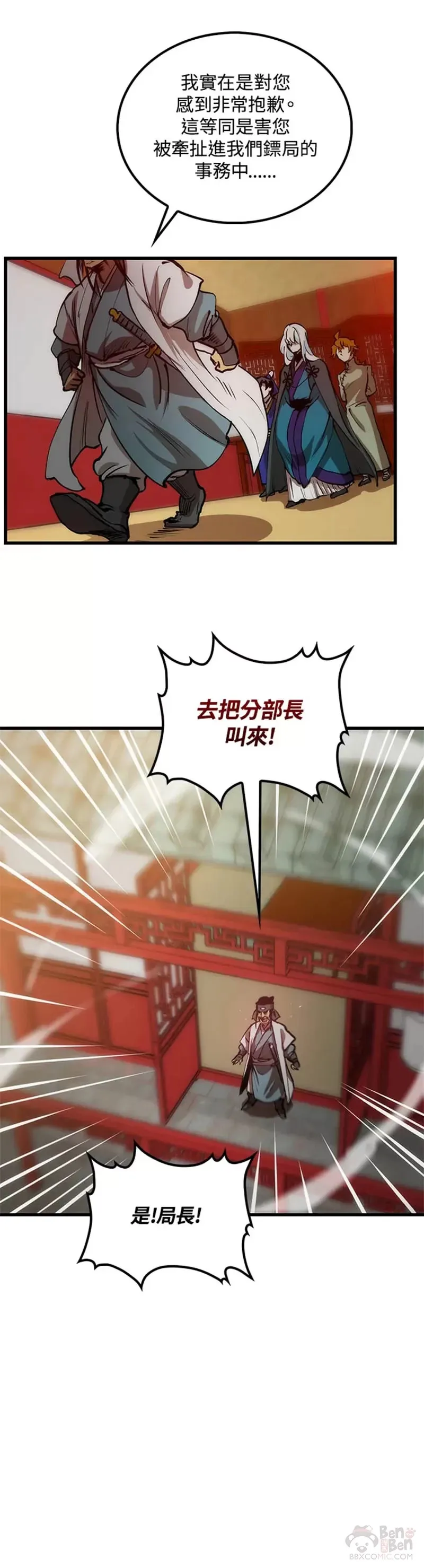 第06话28