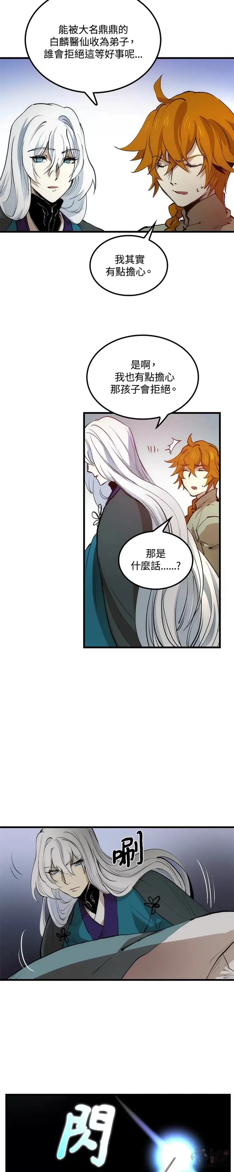 第04话32