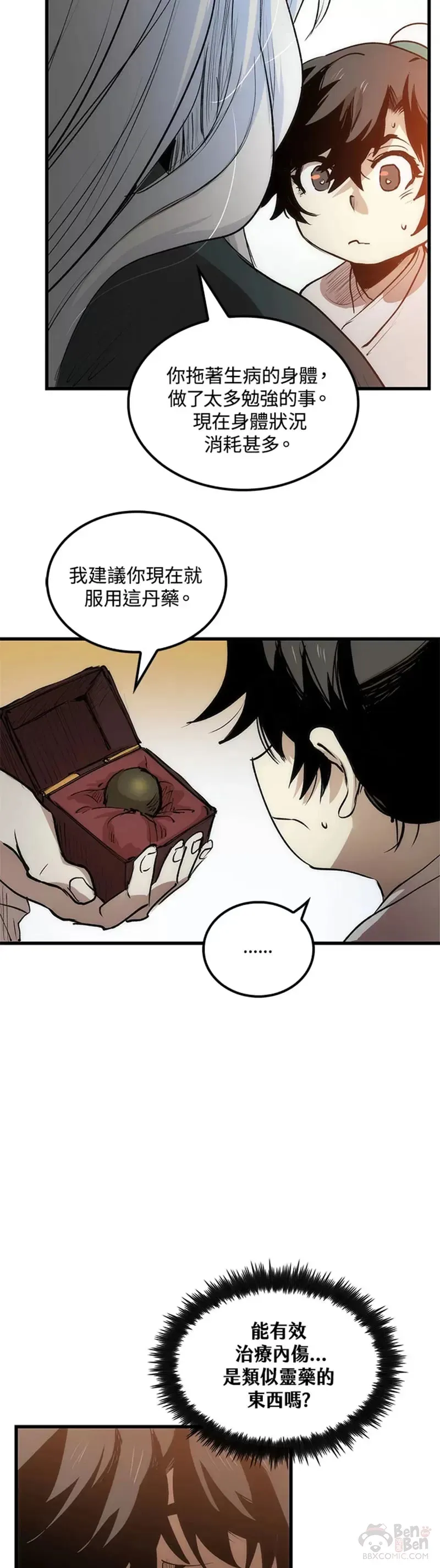 第04话25