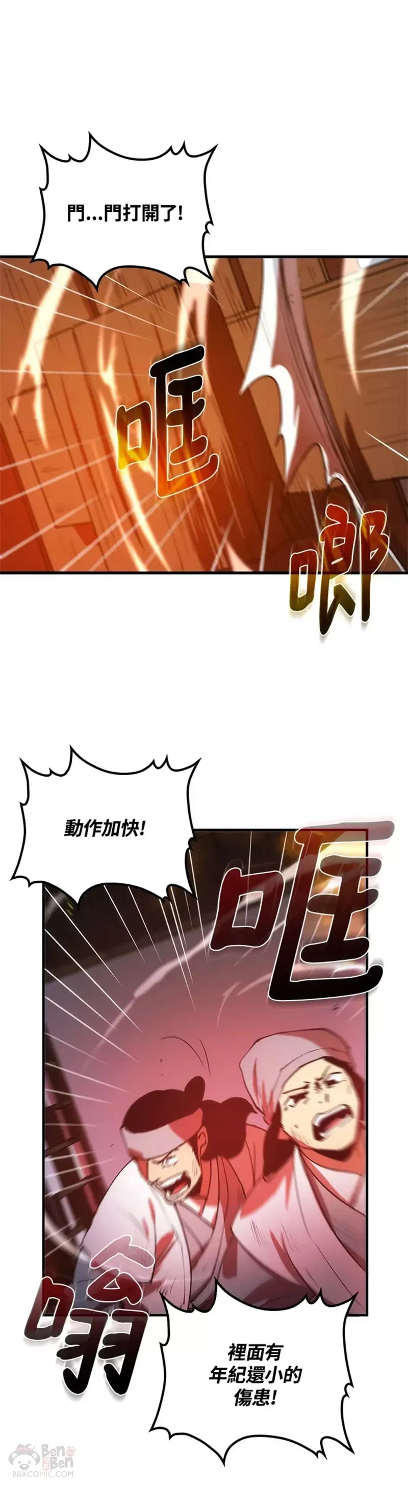第09话10