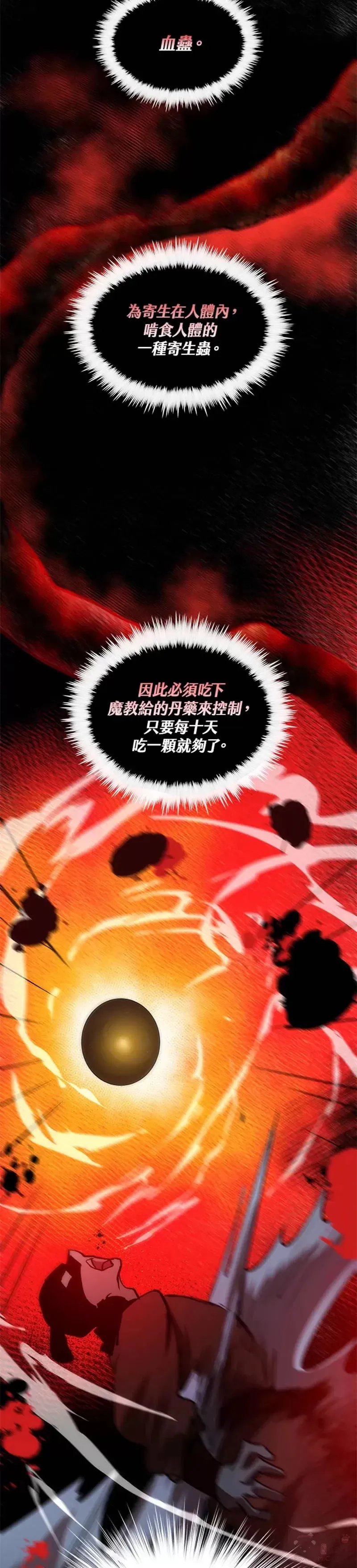 第08话37