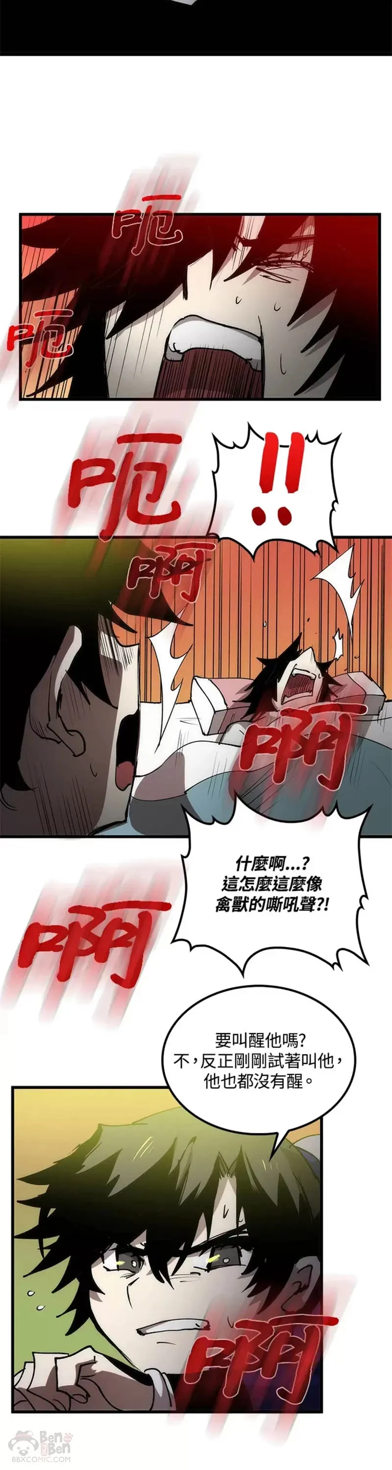 第07话44
