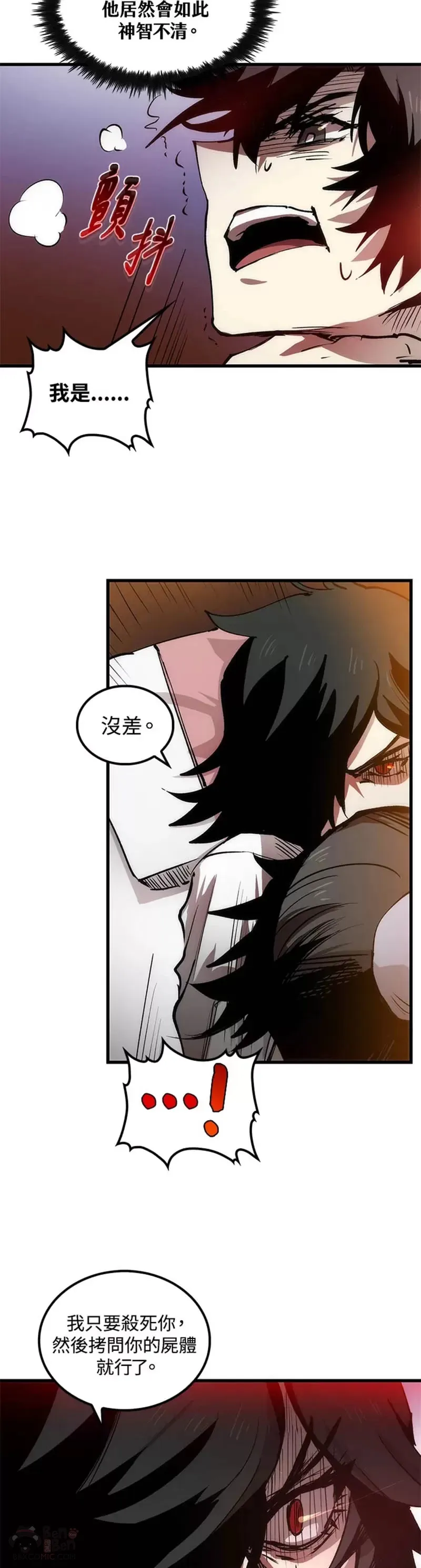 第07话71