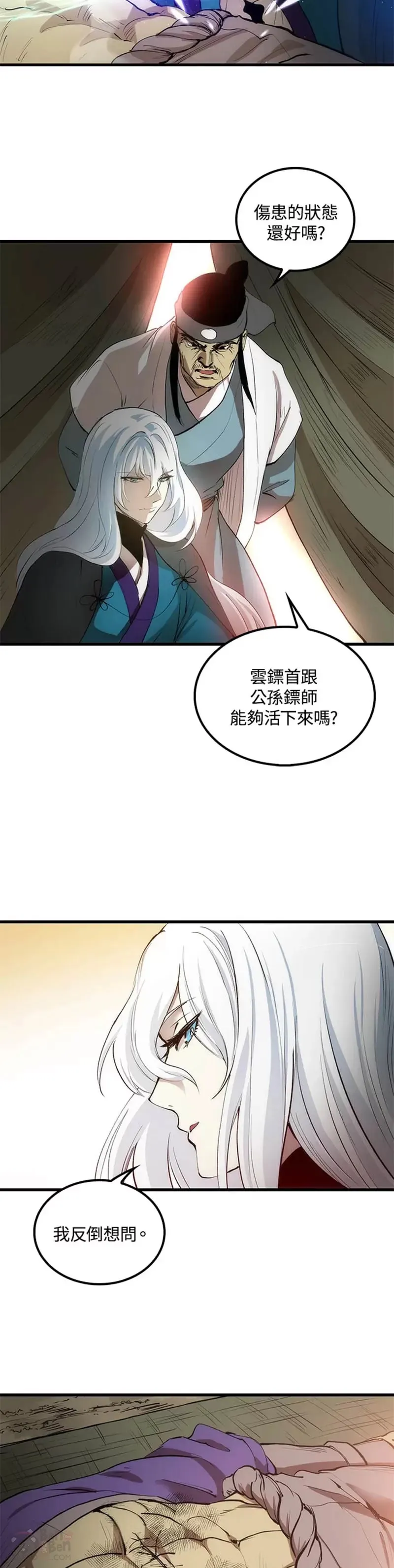 第03话16