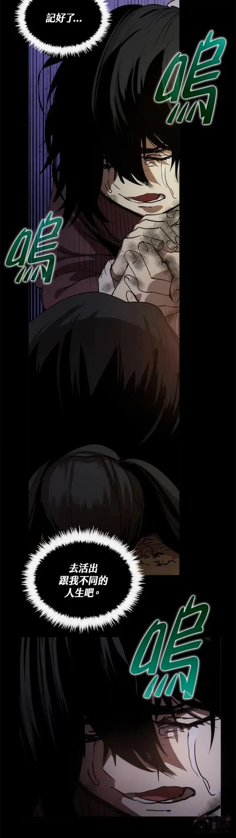 第08话29