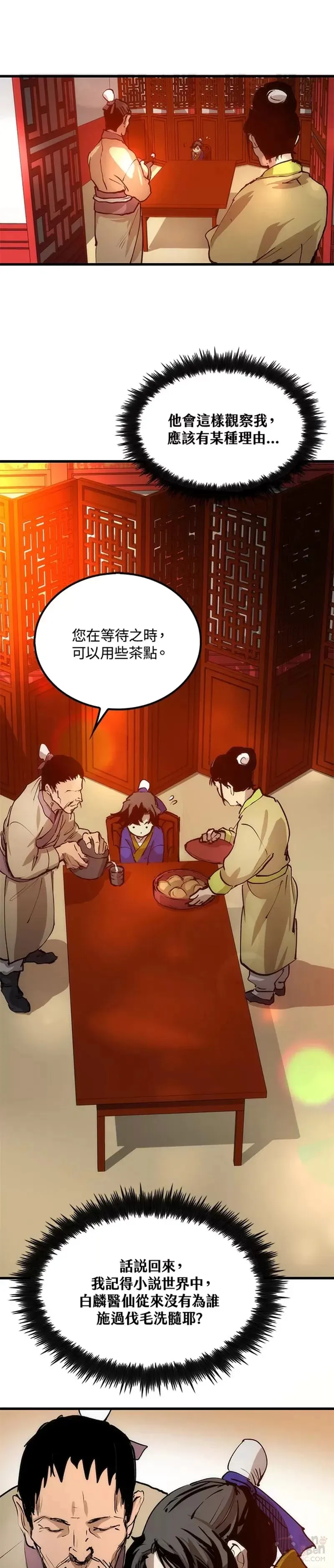 第05话40