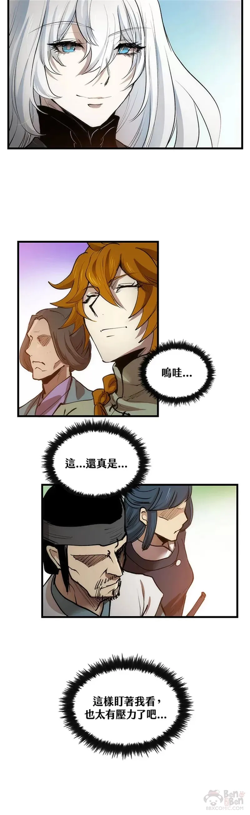 第04话7