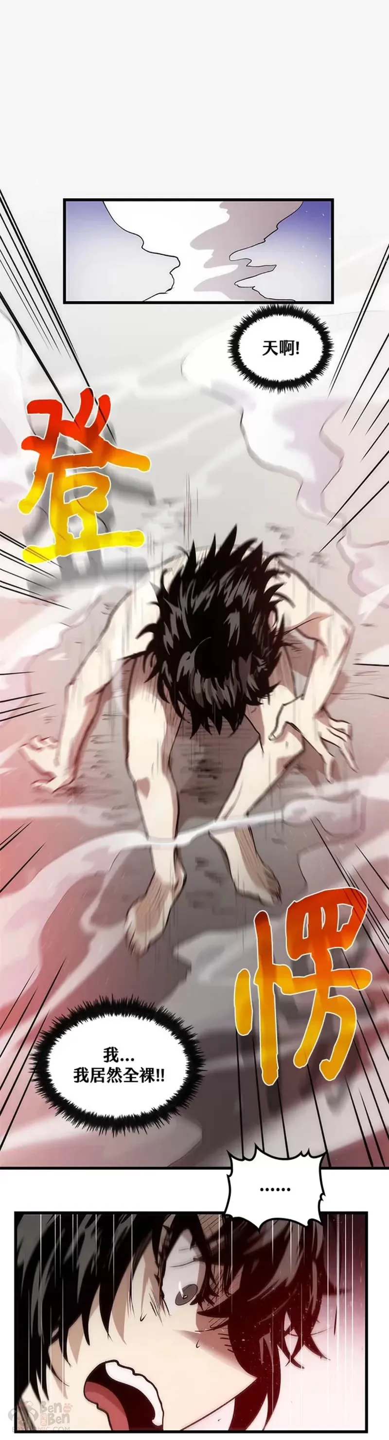 第04话45
