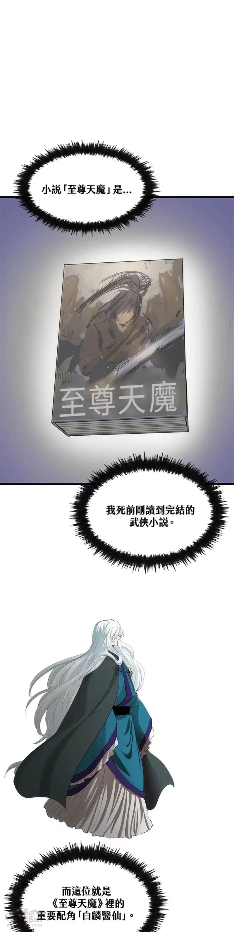 第03话11