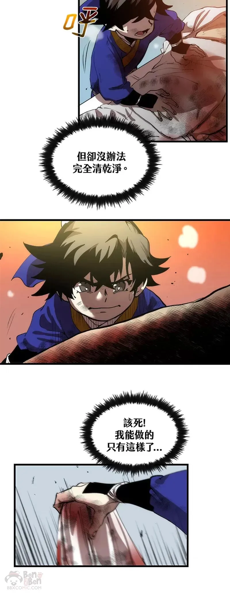 第09话21