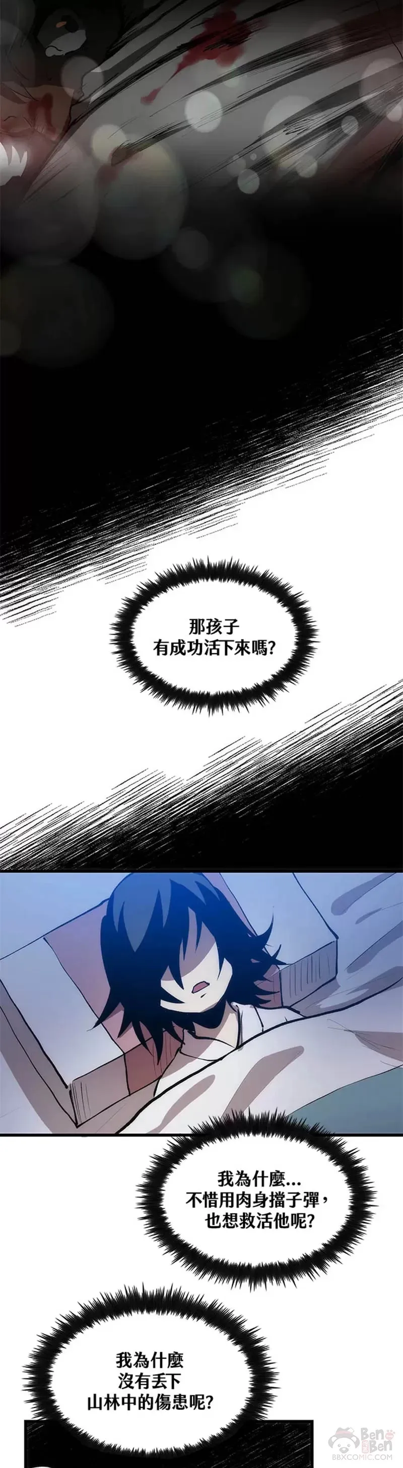 第07话62