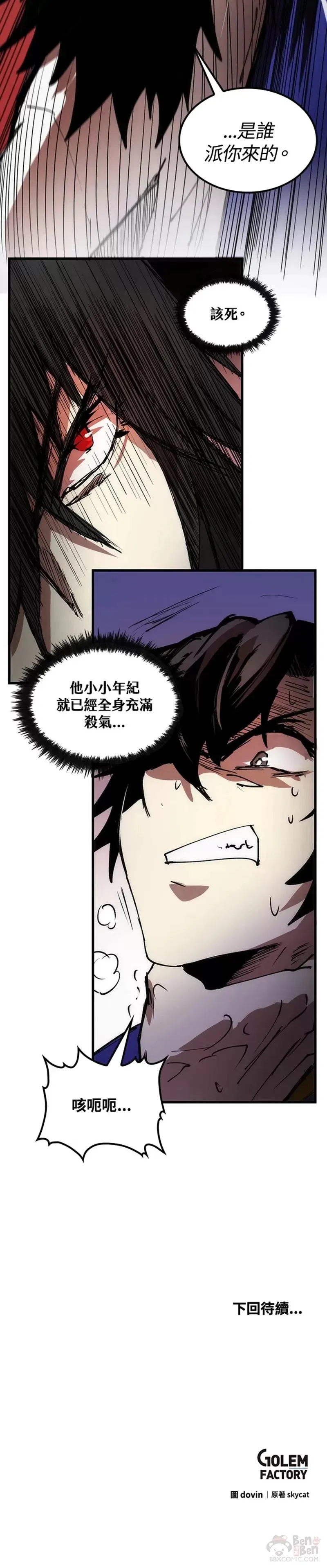 第07话69