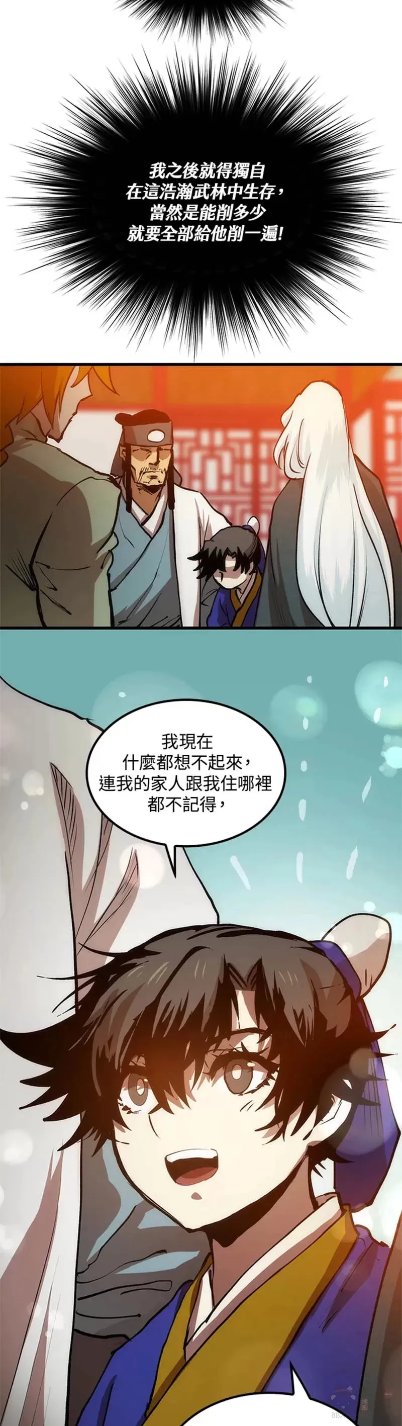 第06话35