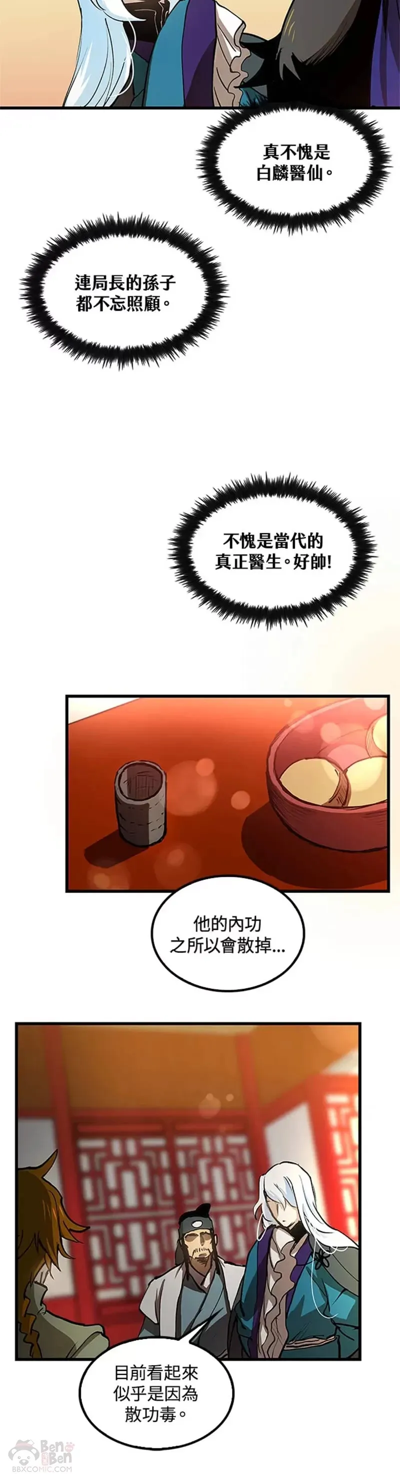 第06话23