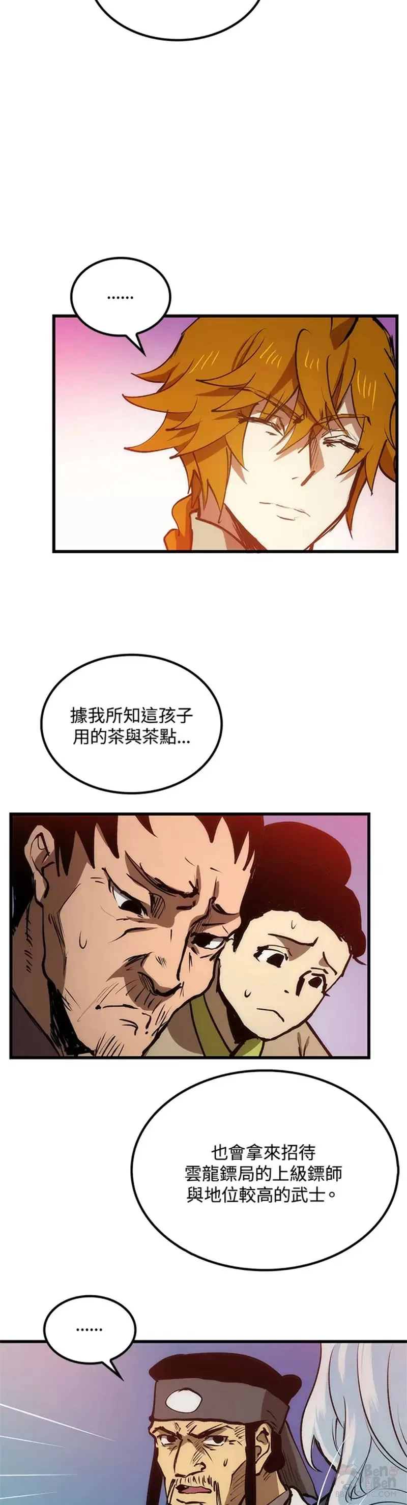 第06话25
