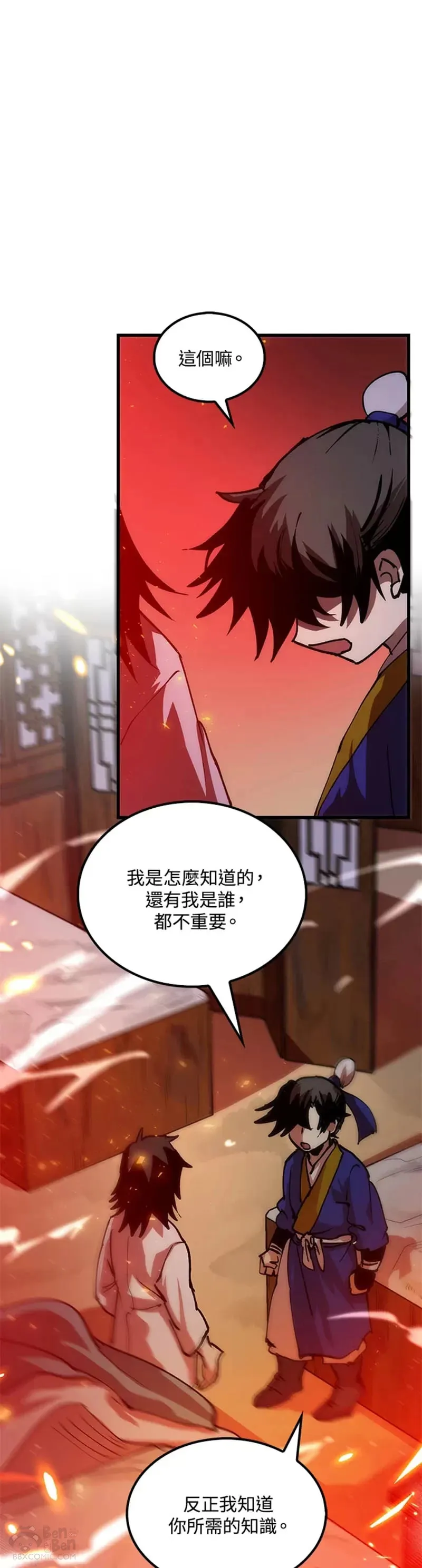 第08话40