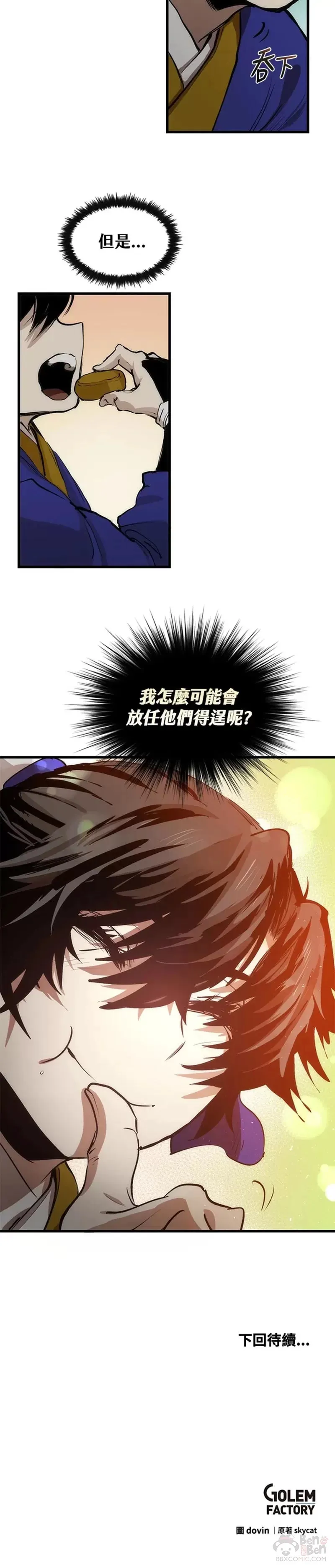 第05话44