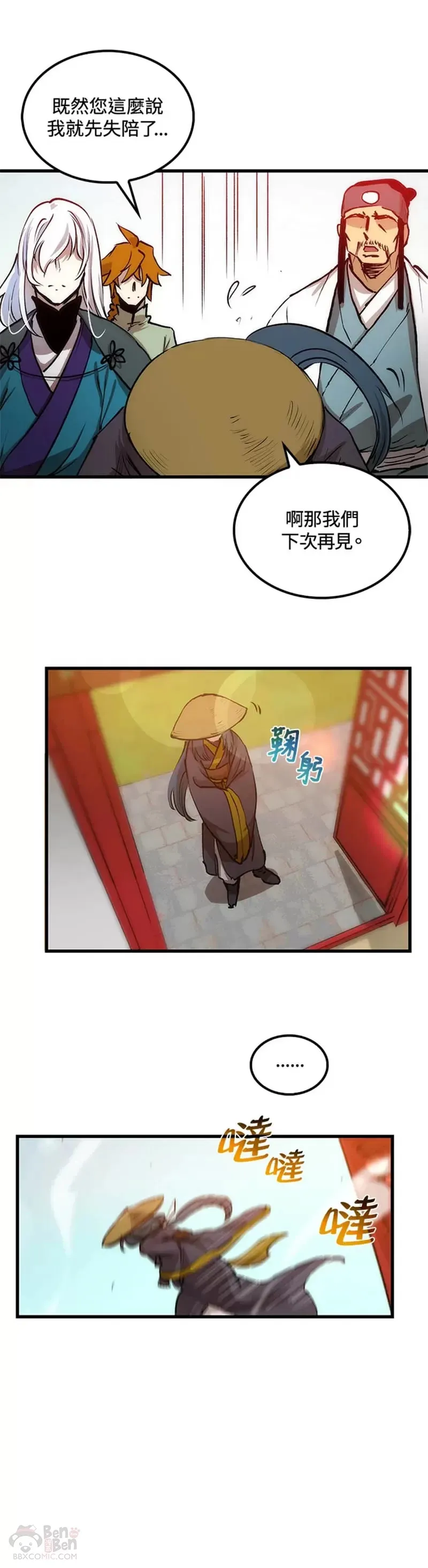 第06话6