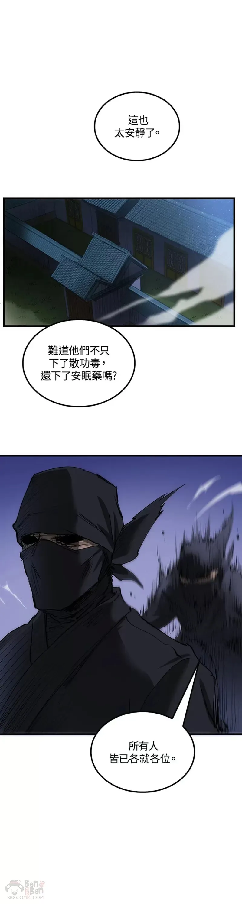 第07话6
