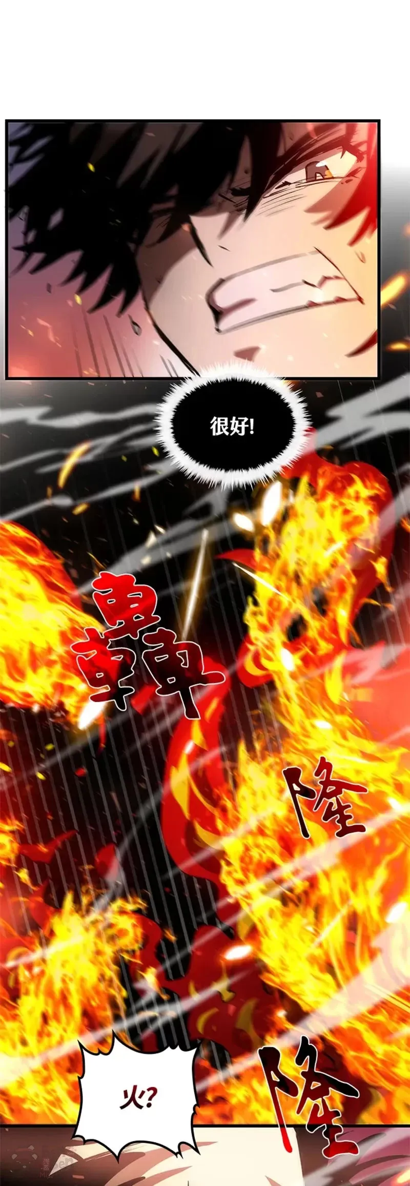 第08话10