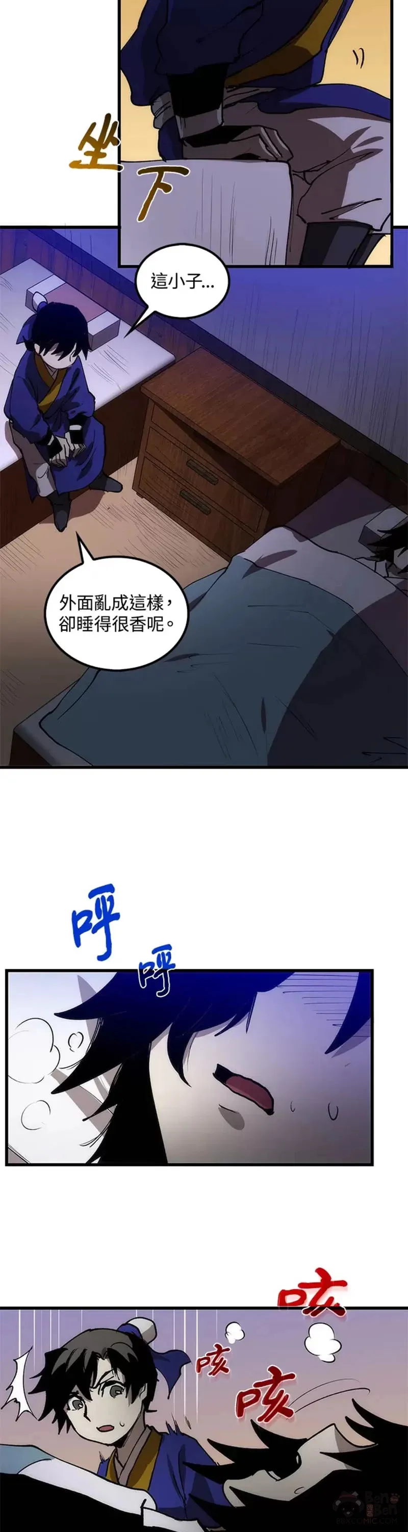 第07话43