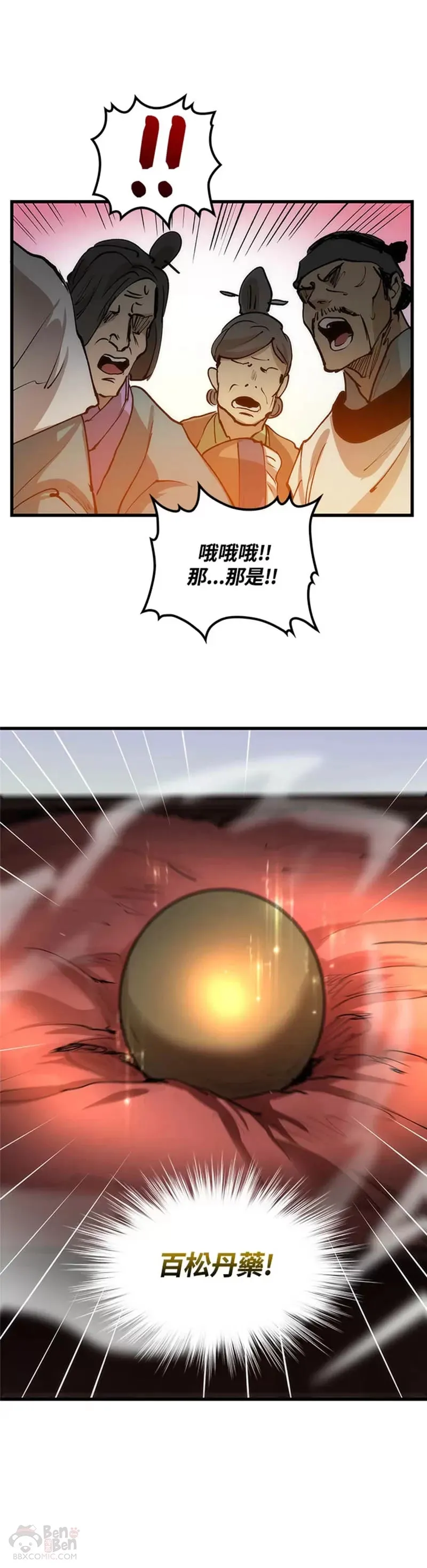 第04话19
