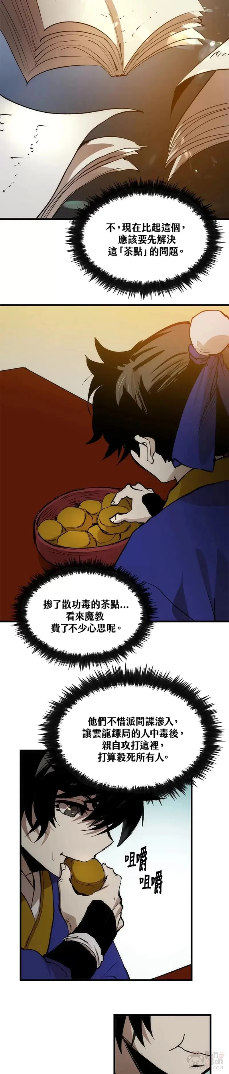 第05话43