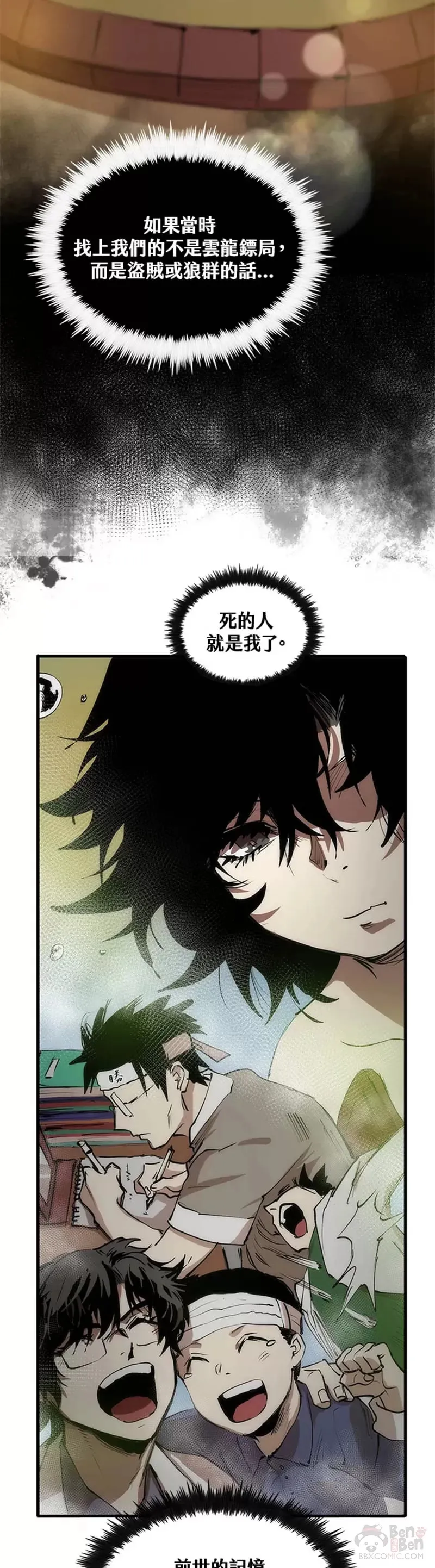 第05话23