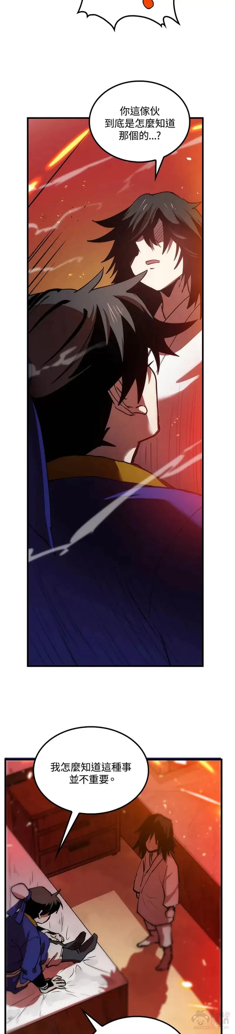 第08话34