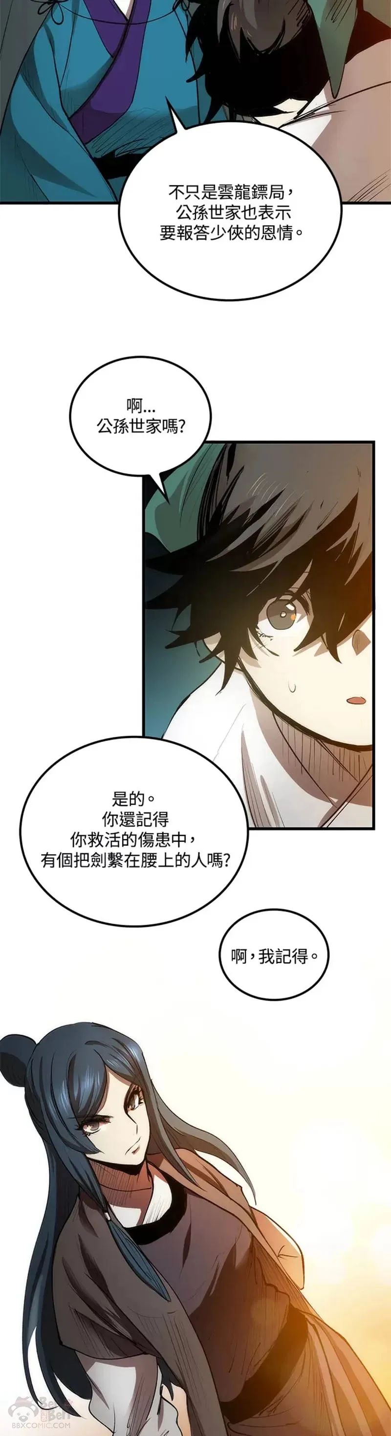 第04话12