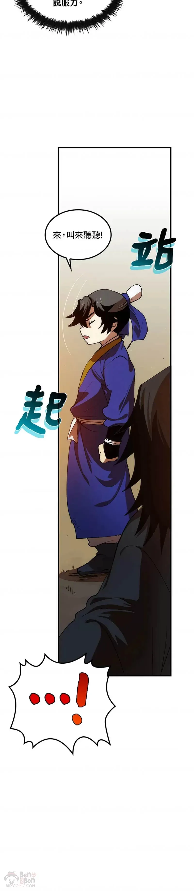 第09话64