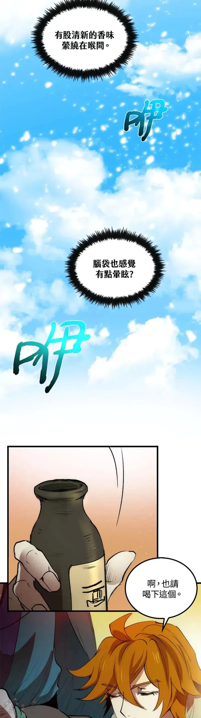 第04话28