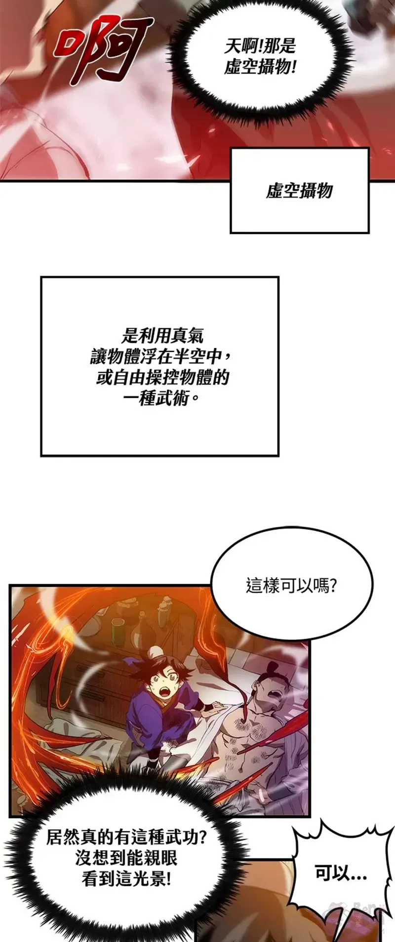第09话37