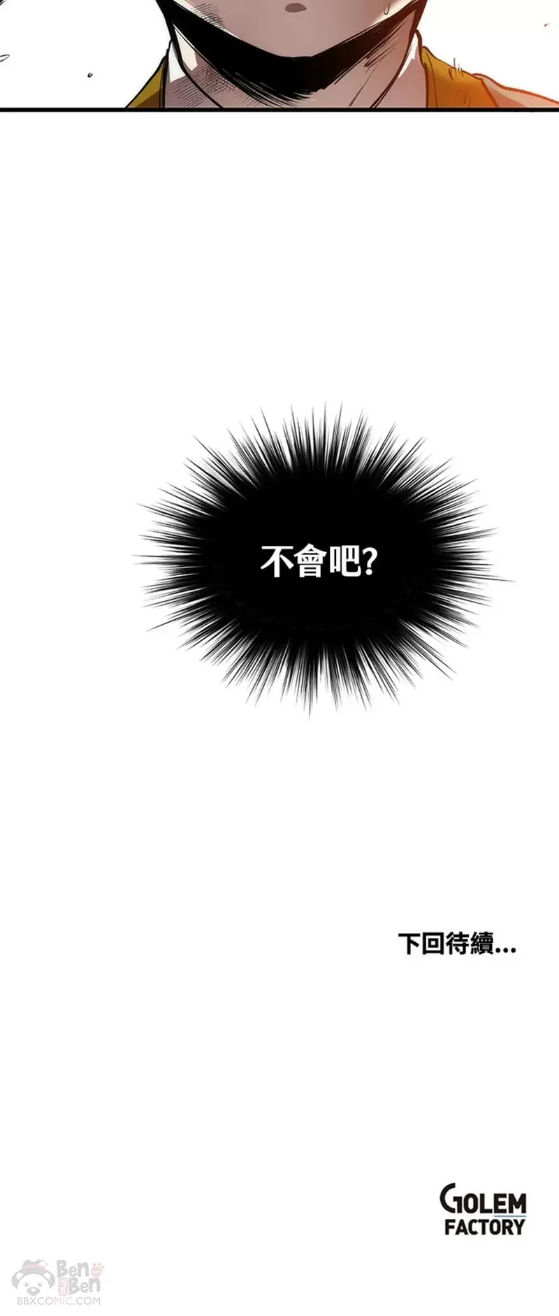 第02话34