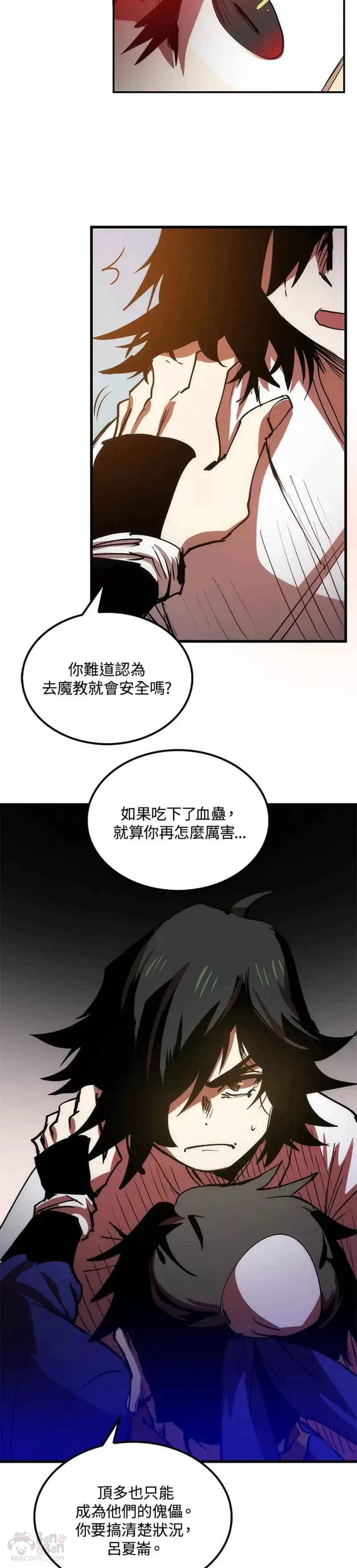 第08话32