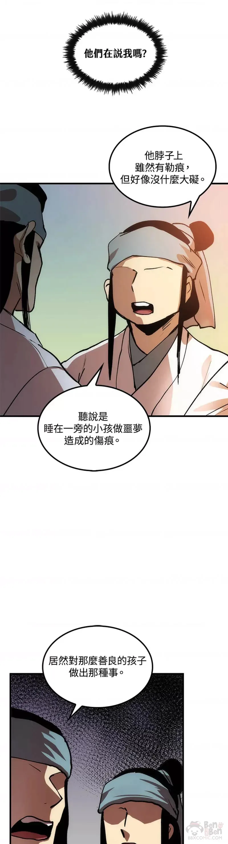 第09话50