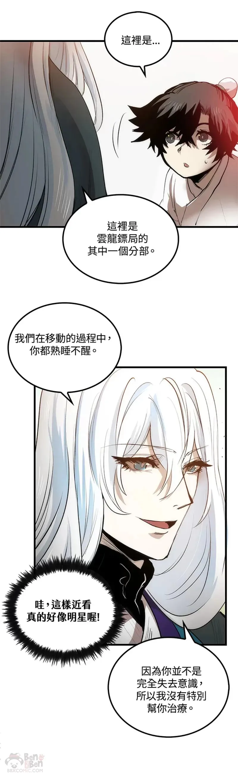 第04话9